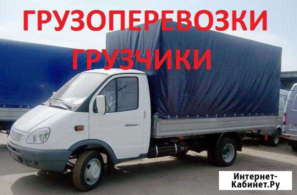 Грузоперевозки. Грузчики в Муравленко Муравленко - изображение 1
