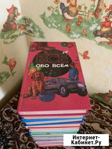 Книги Прохладный - изображение 1