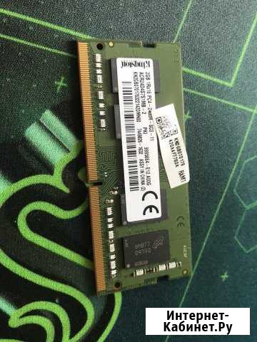 Оперативная память DDR4 sodimm Муром - изображение 1