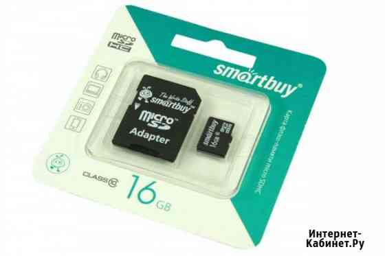 Карта памяти MicroSD 16GB Smart Buy Рязань