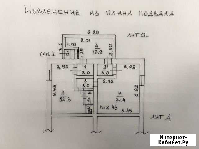 Помещение свободного назначения 60 кв.м Томилино - изображение 1