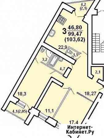 3-к квартира, 99.5 кв.м., 3/14 эт. Череповец