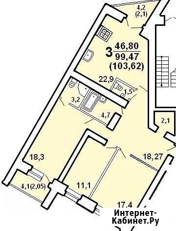 3-к квартира, 99.5 кв.м., 3/14 эт. Череповец - изображение 1