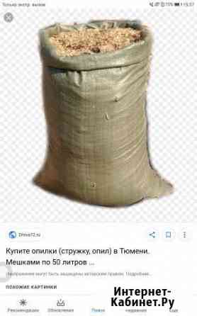Опил Воткинск