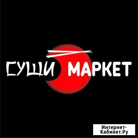 Повар - сушист ТЦ Лига Гранд(без опыта) Кинешма - изображение 1