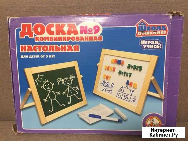 Магнитная доска для рисования Шелехов - изображение 1