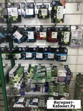 Струйные картриджи Екатеринбург