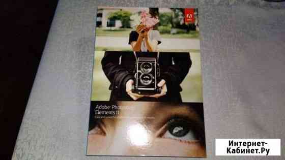 Adobe Photoshop Elements 11 Пятигорск