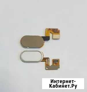 Кнопка Home Meizu M3 Note (L681H) в сборе (белая) Тольятти - изображение 1