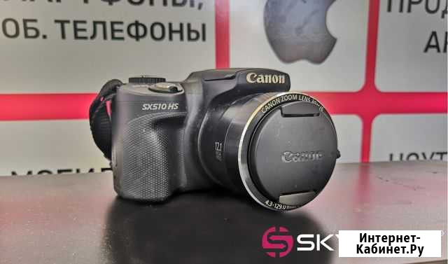 Компактный фотоаппарат Canon PowerShot SX510 HS Минеральные Воды - изображение 1