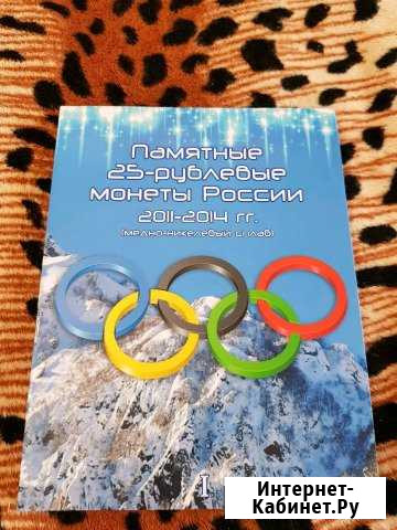 Набор Краснодар - изображение 1