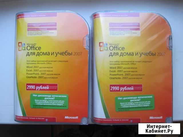 Лицензионный Office 2007 Иваново - изображение 1