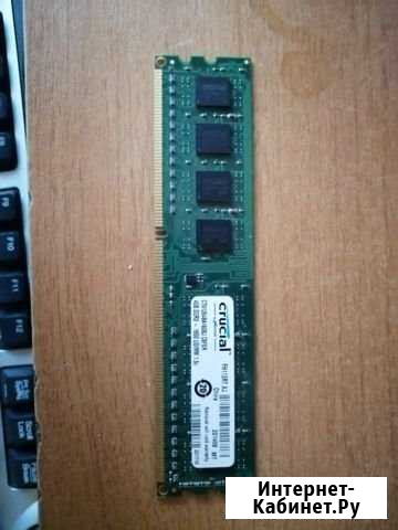 Оперативная память 4gb Александров - изображение 1