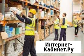 Комплектовщик вахта в Москву Тула - изображение 1