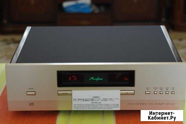 Accuphase плееры CD DP-510 Любинский - изображение 1