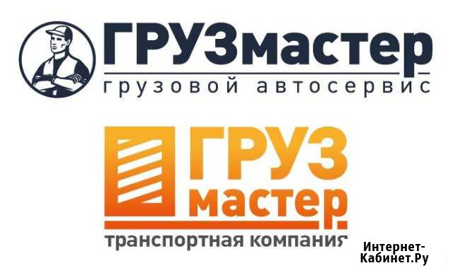 Водитель категории В, газель Архангельск - изображение 1