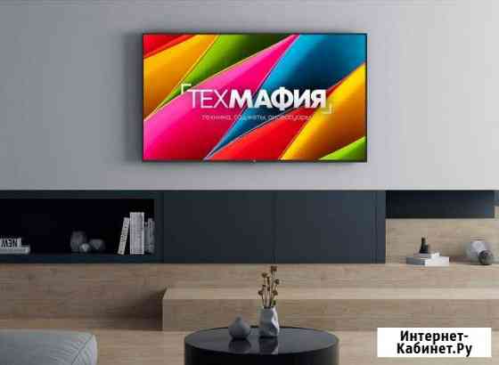 Телевизор Хабаровск