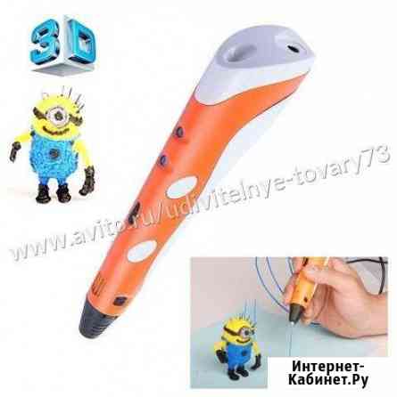 3 д Ручка Spider Pen Ульяновск