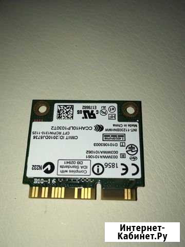 Wi-Fi адаптер Пыть-Ях - изображение 1