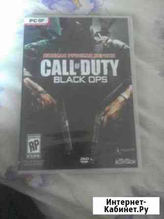 Call of duty / black OPS Ростов-на-Дону