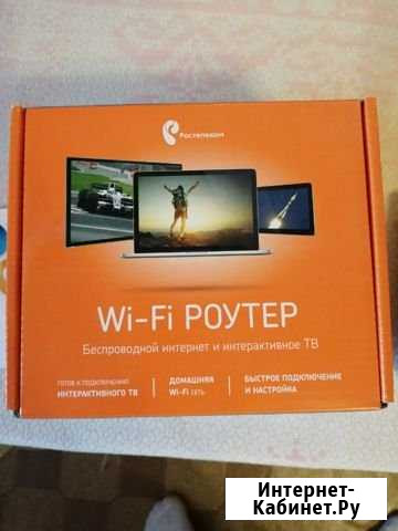 Продам Wi-Fi роутер Ростелеком Тутаев - изображение 1