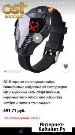 Часы Липецк