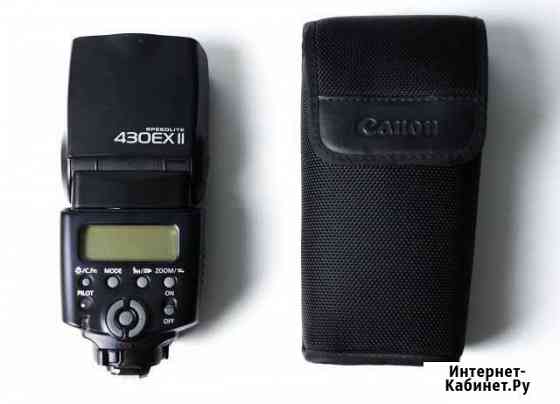 Canon Speedlite 430EX II Калининград