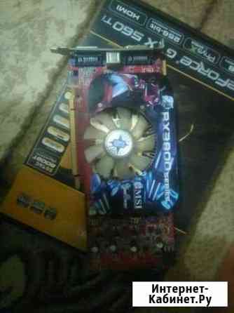 RX3800series Скопин