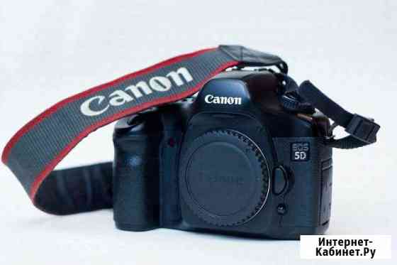 Продаю Canon 5D Тверь