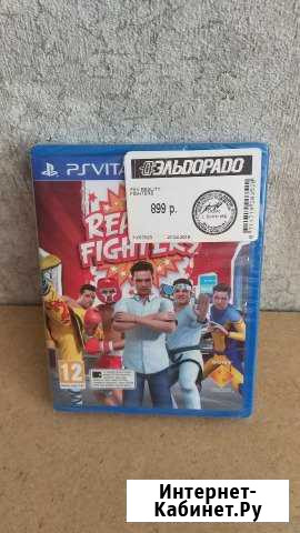 Reality fighters для ps vita Волгоград - изображение 1