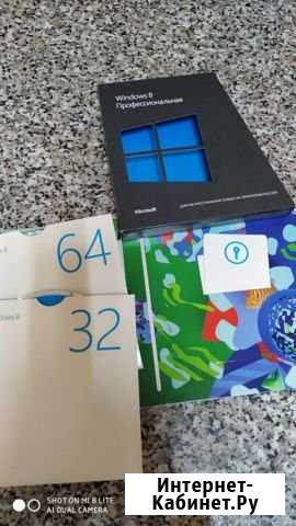 Windows 8 профессиональная Пятигорск - изображение 1