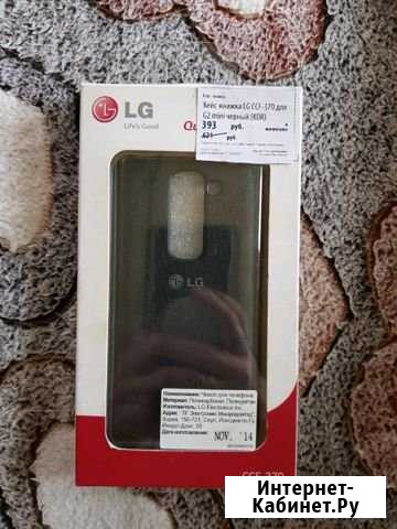 Чехол на телефон LG Смоленск - изображение 1