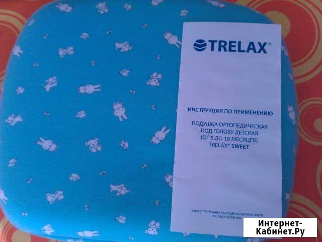 Ортопедическая подушка детская trelax sweet Хабаровск - изображение 1