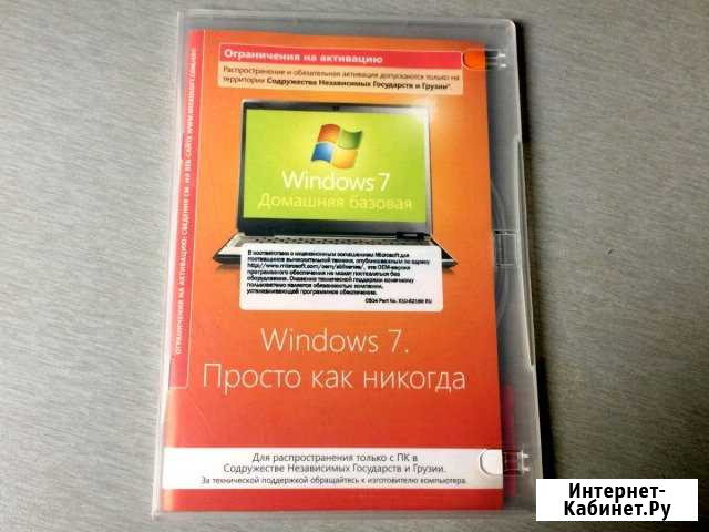 Windows 7 Домашняя базовая(х86) Нижний Тагил - изображение 1