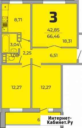 3-к квартира, 66.5 кв.м., 6/10 эт. Курган