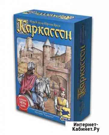 Настольная игра Каркассон (2-е рус. изд.) Чита
