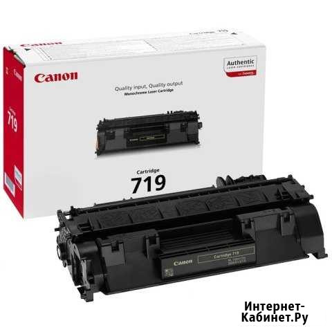 Картридж Canon 719 оригинал, 2100 стр Симферополь - изображение 1
