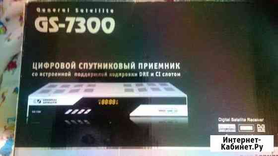 Цифровой спутниковый приемник GS-7300 триколор Фролово
