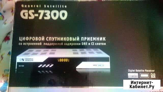 Цифровой спутниковый приемник GS-7300 триколор Фролово - изображение 1