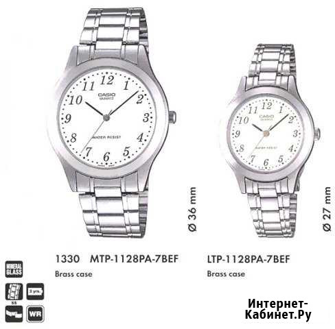 Casio MTP-1128PA-7B Набережные Челны - изображение 1