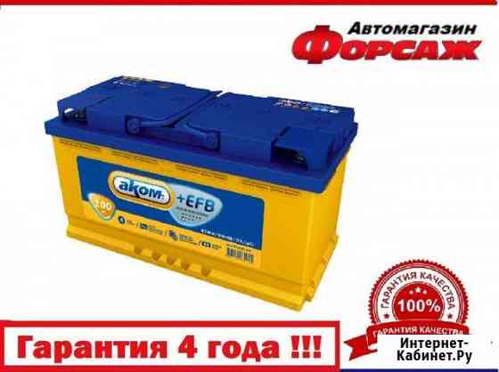 Аккумулятор Аком 100 EFB+ Новокузнецк