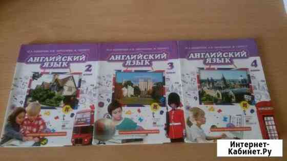 Учебники Озерск