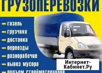 Грузоперевозки Переезды Опытные грузчики Доставка Великий Новгород - изображение 1