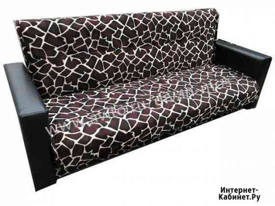 Диван Липецк