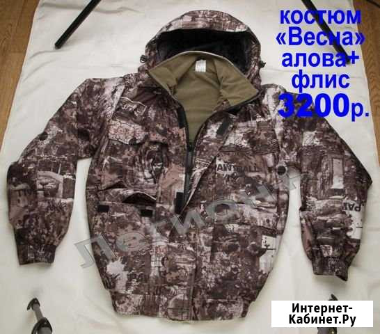 Костюмы Весна/Осень Орёл - изображение 1