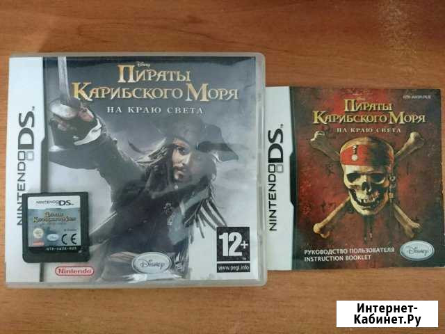 Nintendo ds. Пираты карибского моря на краю света Далматово - изображение 1