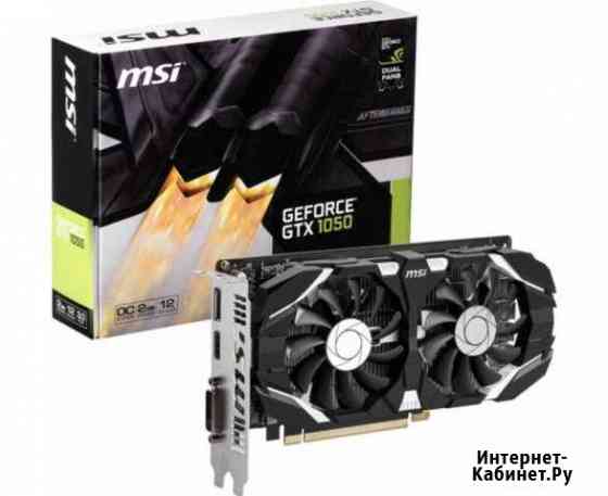 Видеокарта msi gtx 1050 2gb Сургут