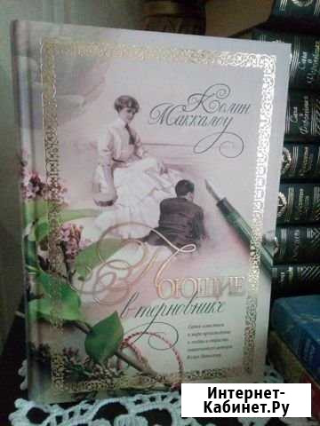 Подарочная большая книга Березники - изображение 1
