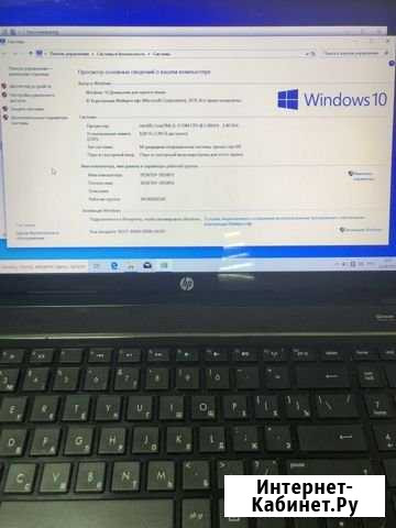 HP pavilion g6-2354er (Pentium 2020M 2400 Mhz/15.6 Новомосковск - изображение 1