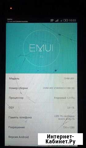Huawei honor 4X Чита - изображение 1